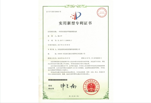 专利05